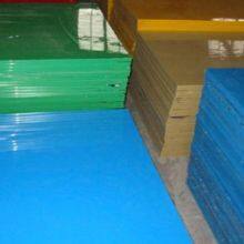 China Professional Manufacturer Pp Material Polypropylene Plastic Welding thumbnail-3