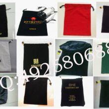 Hair Dryer Bag Hotel Room Hair Dryer Pouch Drawstring Pouch