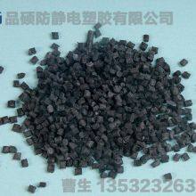 Dongguan Pinshuo Antistatic Plastic Co., Ltd. company overview - view 1 thumbnail