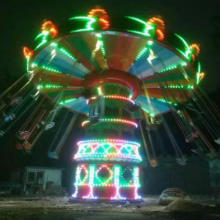 24-Seat Flying Chair thumbnail-2