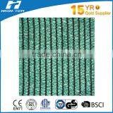 Top Quality PE Shade Net thumbnail-3