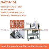 GA204-104 Walking Foot Industrial Zig Zag Sewing Machine for Leather thumbnail-3