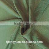 50D nylon spandex power net mesh fabric