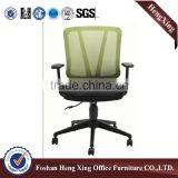 Ergonomic Style Adjustable Armrest Mesh Office Chair HX-5D004 thumbnail-5