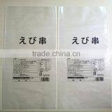 Food Grade Material High Quality Clear Plastic Bread Bags