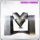 V-type High Efficient Mixer thumbnail-1