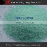 ferrous sulphate(low price !high quality!)