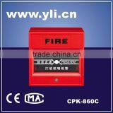 Break Glass Fire Emergency Exit Release Button--Red Color