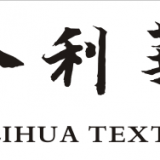 Qingdao Jin Lihua Textile Machinery Co.,Ltd