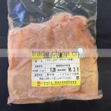 Halal Premium Chicken Thigh from Japan