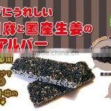UNIMAT Black Sesame Ginger Stick Health Food Bar10 Packs Made in Japan