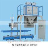 2017 Automatic Packing Machine thumbnail-1