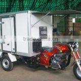 EEC 150cc Three Wheel Motorcycle thumbnail-1
