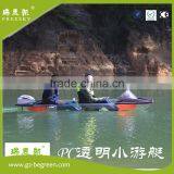 Transparent Crystal Clear Kayak 2 Person Touring Kayak Clear Bottom Canoe thumbnail-4
