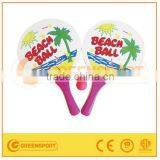 Beach Ball thumbnail-1