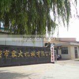 Gaomi Rongda Machinery Co., Ltd. company overview - view 2 thumbnail