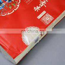 Custom Wholesale 5KG 10KG Rice Packing Bag Flour Package Bag thumbnail-4