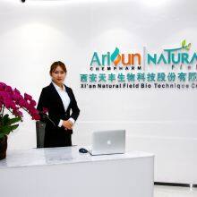 Xi'an Natural-Field Bio-technique Co. Ltd company overview - view 2 thumbnail