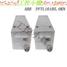 PFCL201C20KN 3BSE027070R20 thumbnail-2