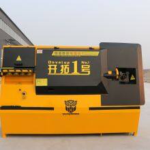 Automatic Bar Stirrup Bending and Cutting Machine