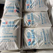 No.1 Rubber Protective Wax (Anit-ozone Wax) thumbnail-3