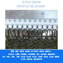 Wet Grain Processing Freeze-dried Raw Bone and Meat Cat Food and Dog Food Vacuum Blade Extrusion Enema Machine thumbnail-5