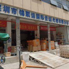 Shenzhen Jinlianyun Transport International Freight Forwarding Co., Ltd company overview - view 1 thumbnail