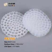 RAS System Virgin HDPE MBBR Filter Media Biofilm Reactor Biochip Mbbr Carrier for Wastewater Treatment Plant thumbnail-6