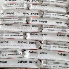 Dupont POM Delrin 111P NC010 Plástico de baixo ruído, baixo desgaste, auto-lubrificante e ultra-resistente ao desgaste para peças automotivas thumbnail-5