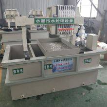 Wastewater Clear Treatment Machine Industrial Water Purification Equipment thumbnail-4