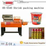 Semi-Auto PE Film Heat Shrink-Wrapping Packing Machine