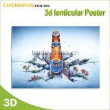 100% Manufactory 3D Lenticular Printer