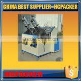 ZDJ-400 Ruian Manufacturer 2015 Hot Sale CE High Speed Fully Automatic Double Die Paper Plate Making Machine thumbnail-2