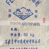 Series Products of FEA Expansive Agents for Concrete