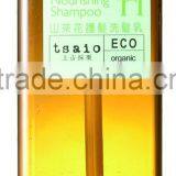 Hotel Amenities Organic Calendula Moisturizing Shampoo thumbnail-3