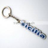 Letter Keychain(0801)