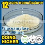 Factory supply High quality food ingredients food additive enzyme glucoamylase