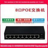 high quality 10/100M 8 port poe switch,16/24 port network switch OEM factory