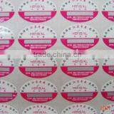 Anti-fake Sticker thumbnail-1