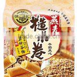 HFC Cereal Rice Roll, Grain Snack, Brown Rice Cracker thumbnail-4