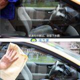 PVA synthetical chamois Towel thumbnail-5