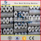 Mechanical Steel Wire Mesh Welding Machines thumbnail-4