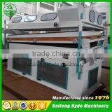 5XZ Large Capacity Broken Coffee Beans Gravity Separator thumbnail-2
