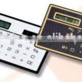 Table Calculator With the Pen and Paper thumbnail-4