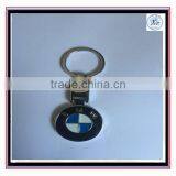Fashion Silver Car Logo Keychain Christmans Gift