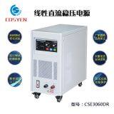 CSE50-50D Adjustable AC 220V/ DC 50V 50A Regulated Linear Power Supplier thumbnail-3
