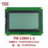 128X64 Lcd Screen TM12864L-2 High-quality 93x70mm Size Stn Lcd 12864 Screen Lcd 128X64 Display Screen 12864 Lcd Module thumbnail-2