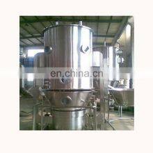 Low Price FG Vertical Fluidized Bed Dryer for Dyestuff Chemical Industry thumbnail-2