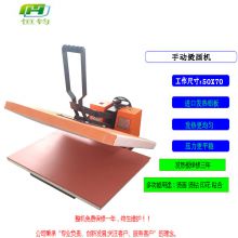 Small hand pressure T-shirt heat press machine Hengjun jersey number printing machine manual heat transfer heat press machine