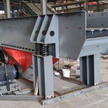 Rod Vibrating Feeder